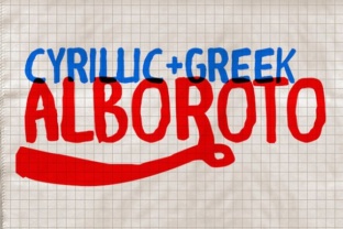Alboroto Font: A Web Designer’s Layout Review